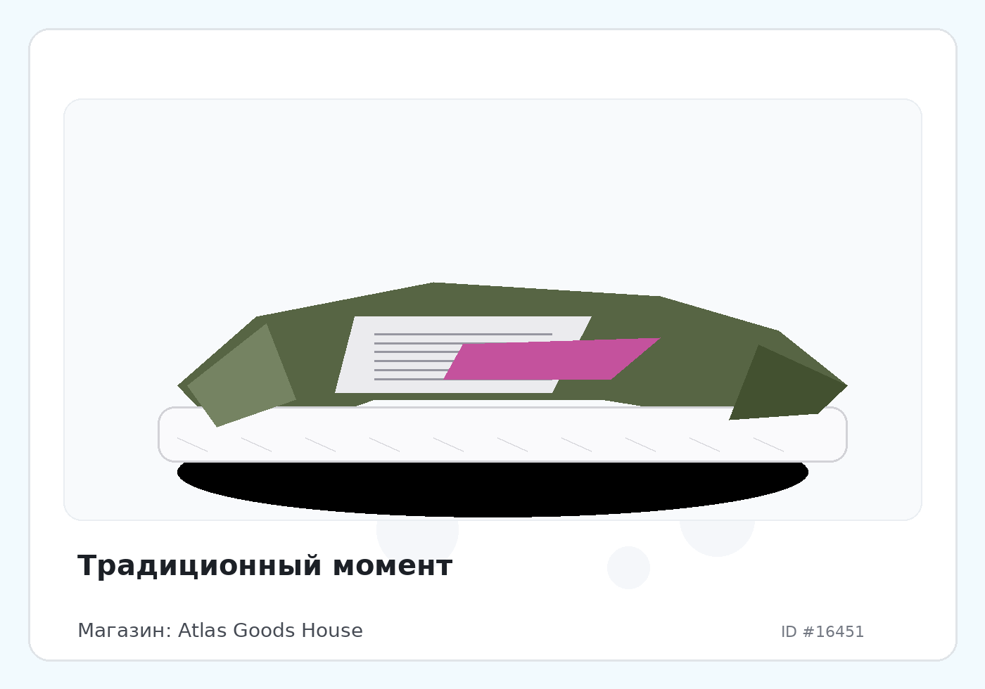 Load Product 20005450