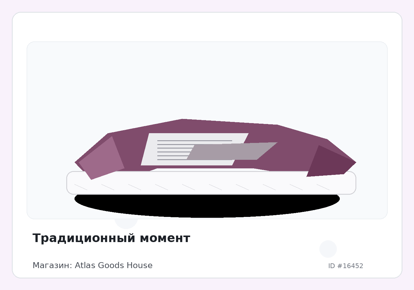 Load Product 20005450