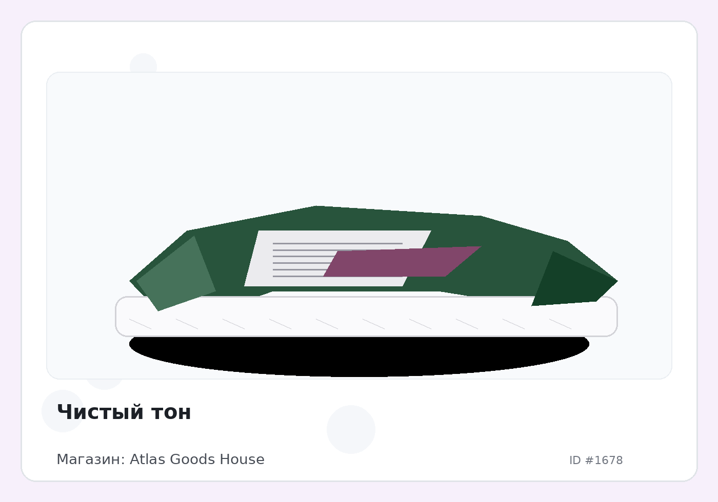 Load Product 20000515