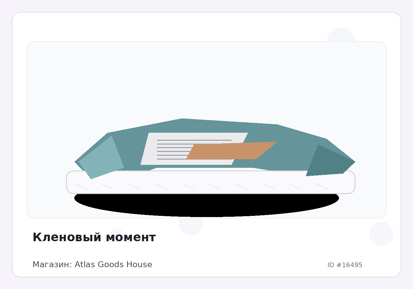 Load Product 20005465