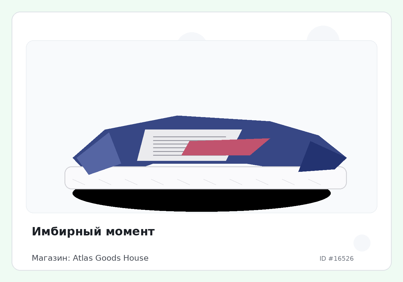 Load Product 20005475