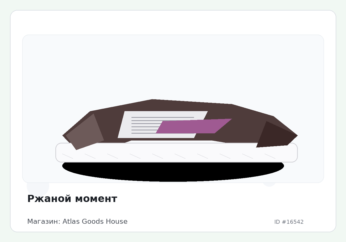 Load Product 20005480