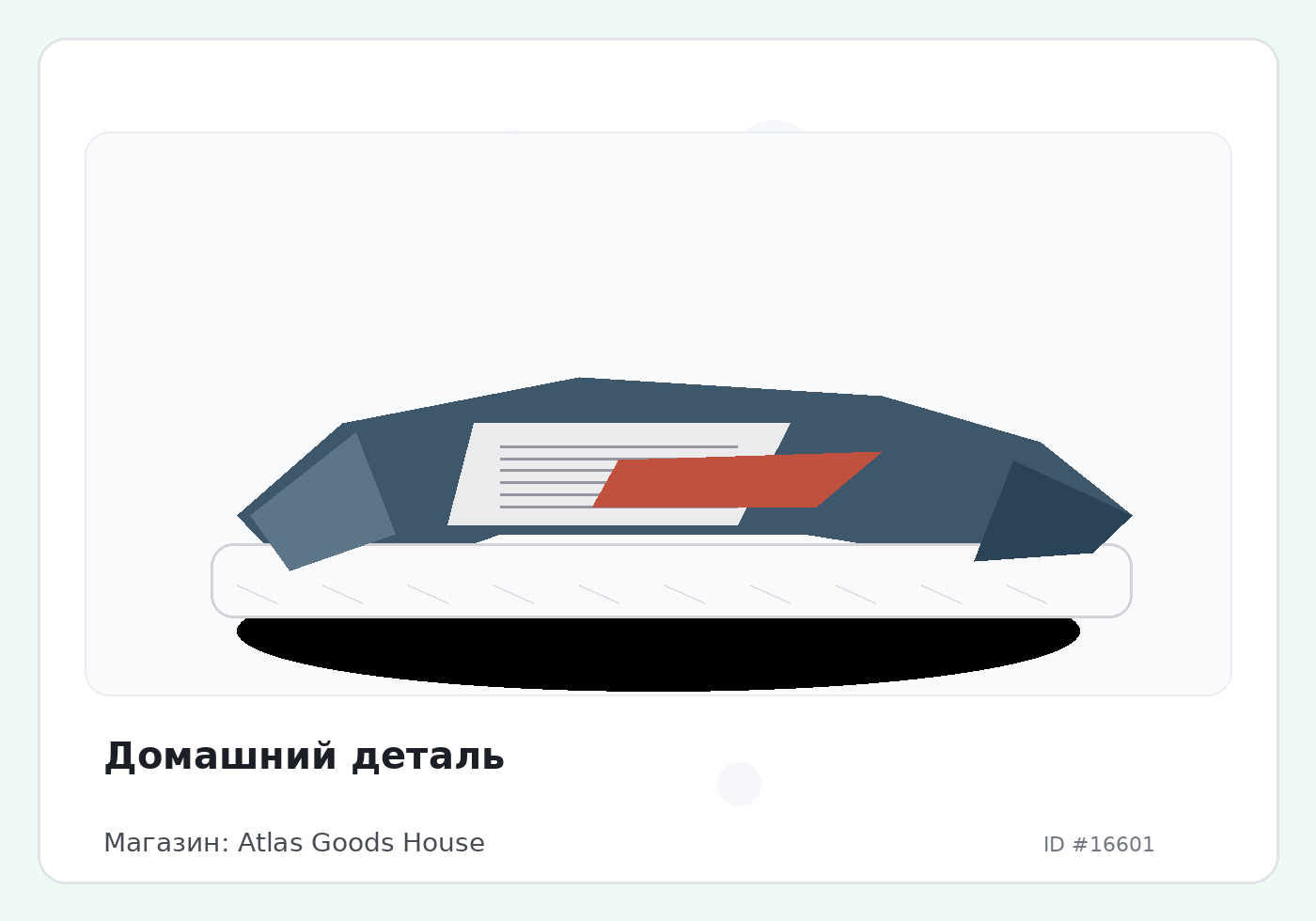 Load Product 20005500