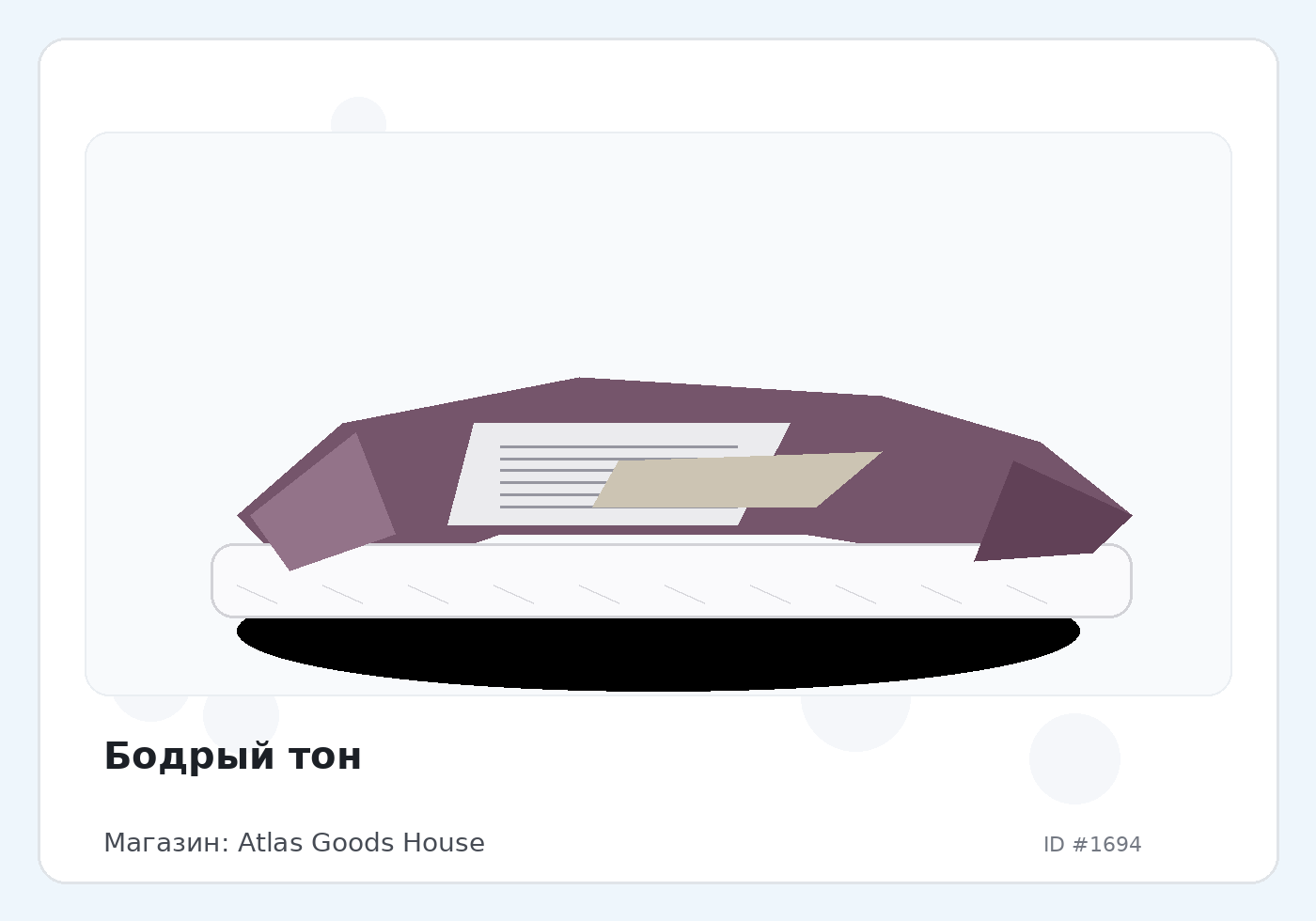 Load Product 20000520