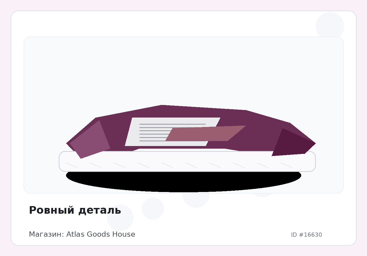 Load Product 20005510