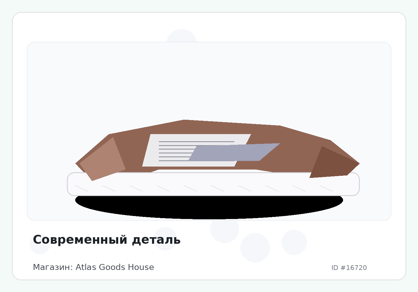 Load Product 20005540