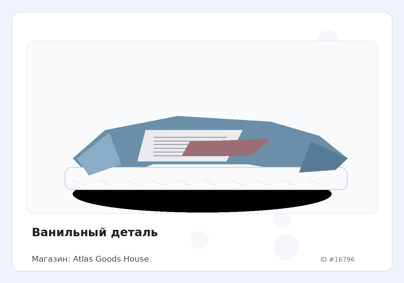 Load Product 20005565