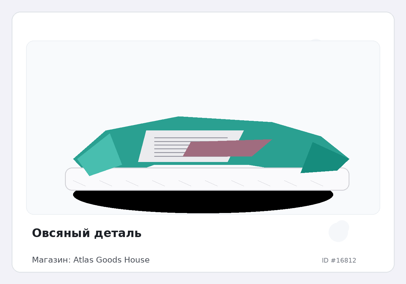 Load Product 20005570