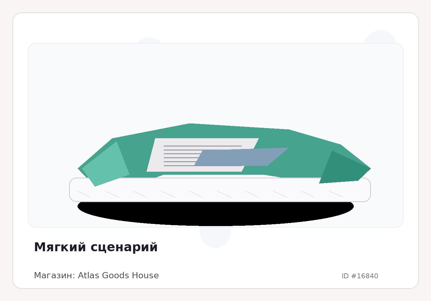 Load Product 20005580