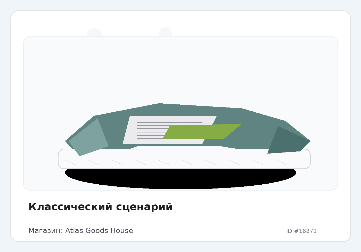 Load Product 20005590