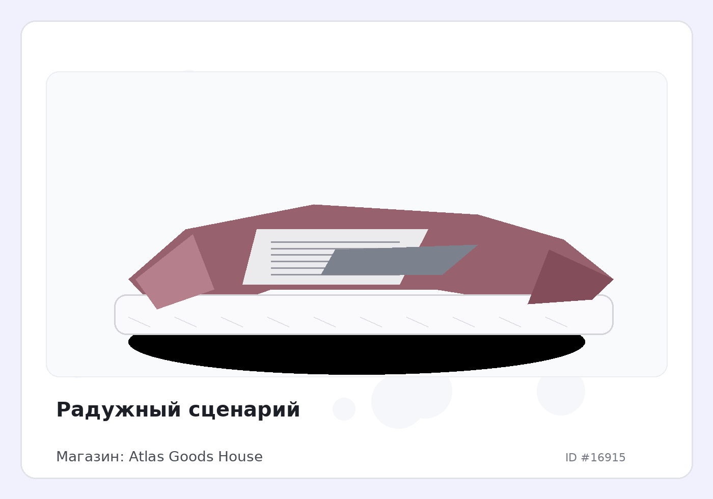 Load Product 20005605