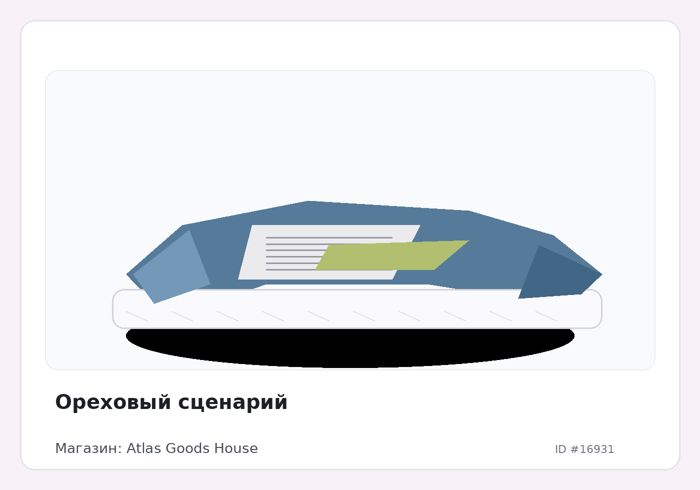 Load Product 20005610