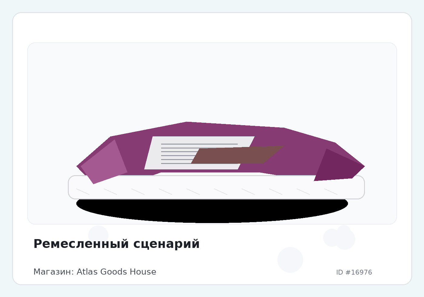 Load Product 20005625