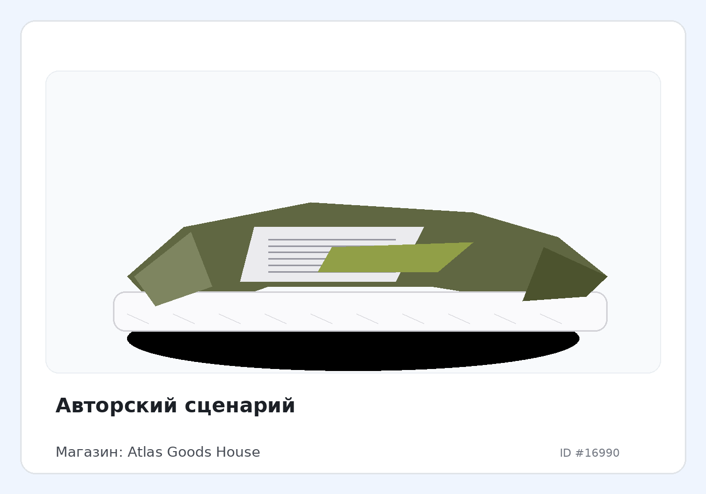 Load Product 20005630