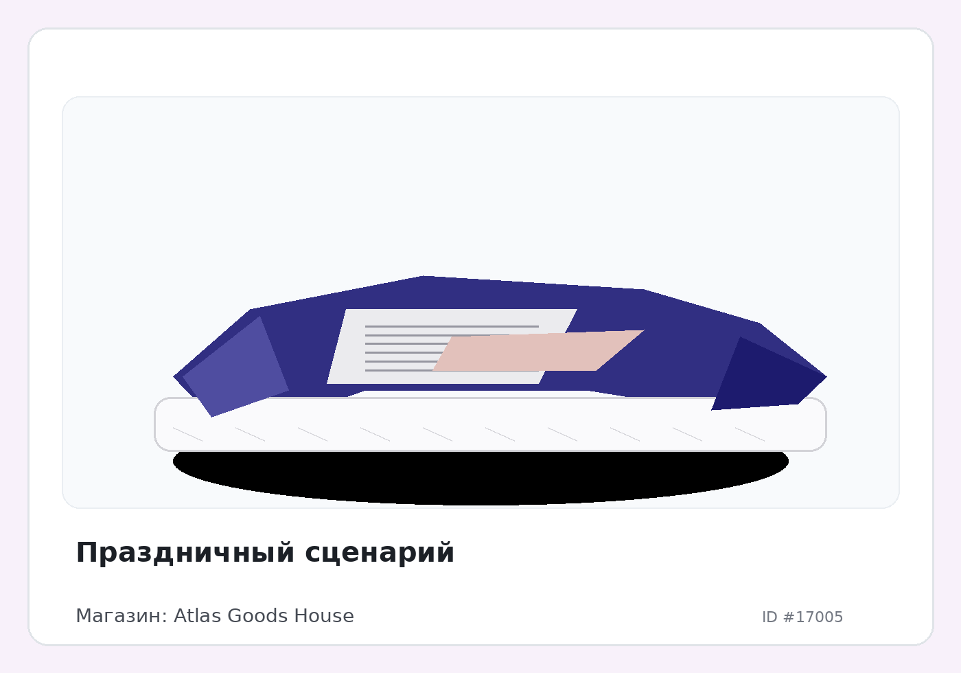 Load Product 20005635