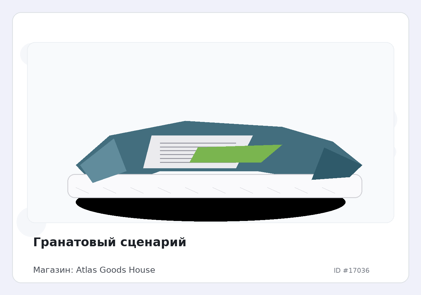 Load Product 20005645