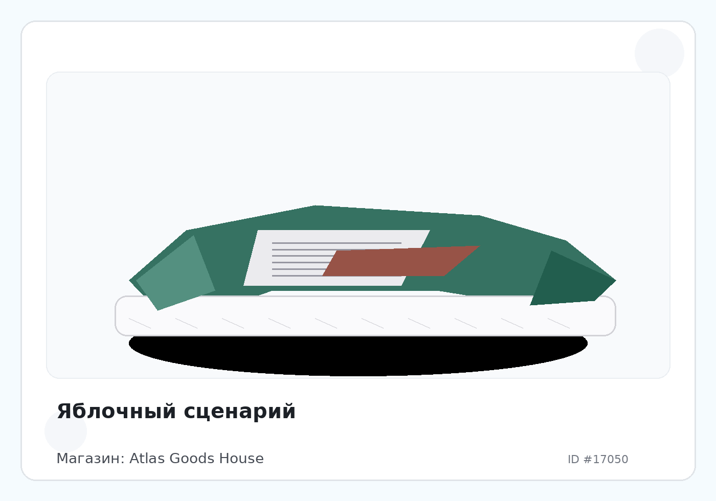 Load Product 20005650