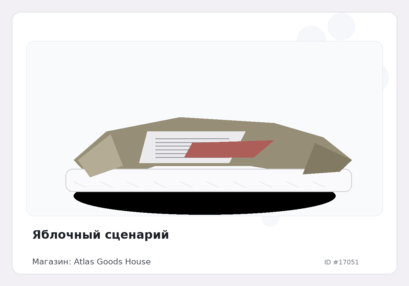 Load Product 20005650