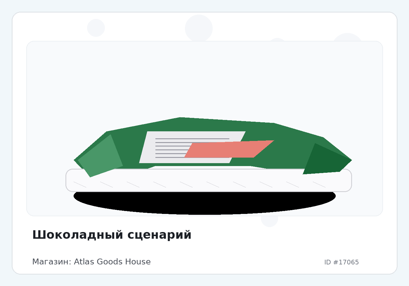 Load Product 20005655