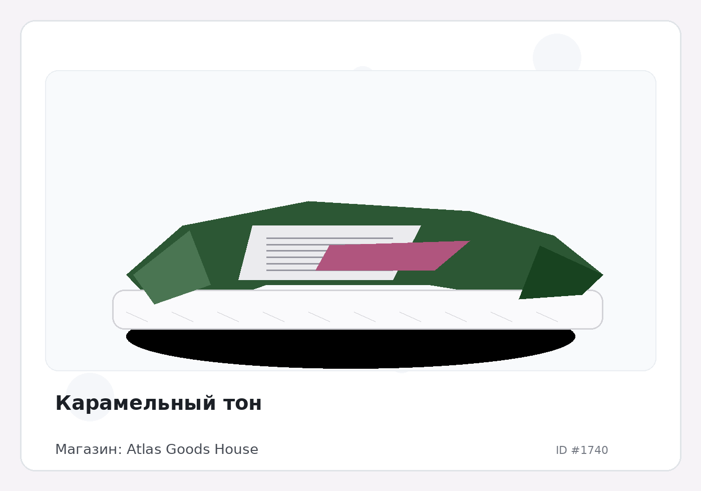 Load Product 20000535