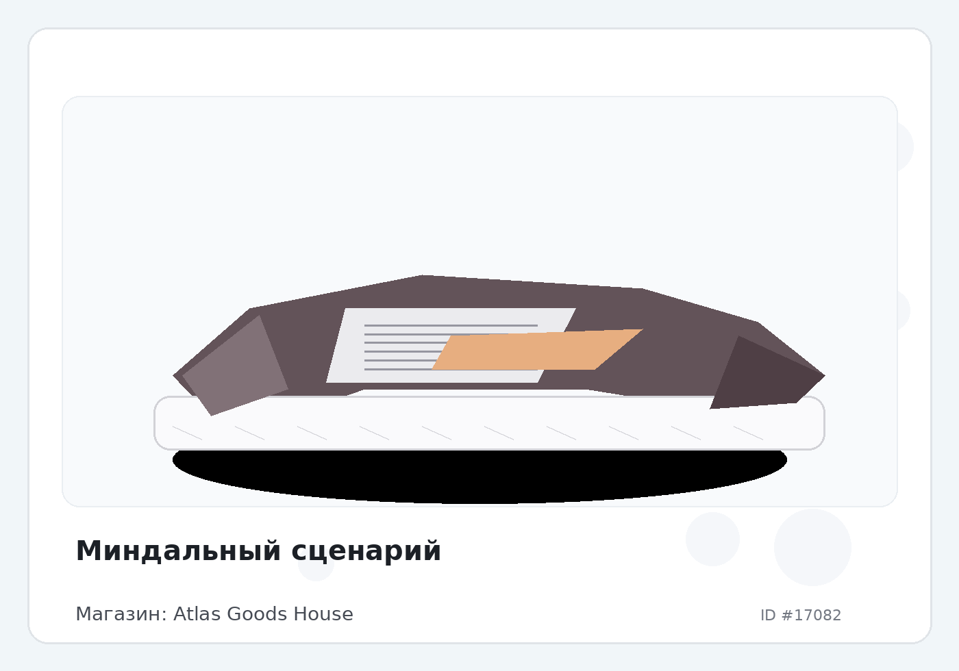 Load Product 20005660