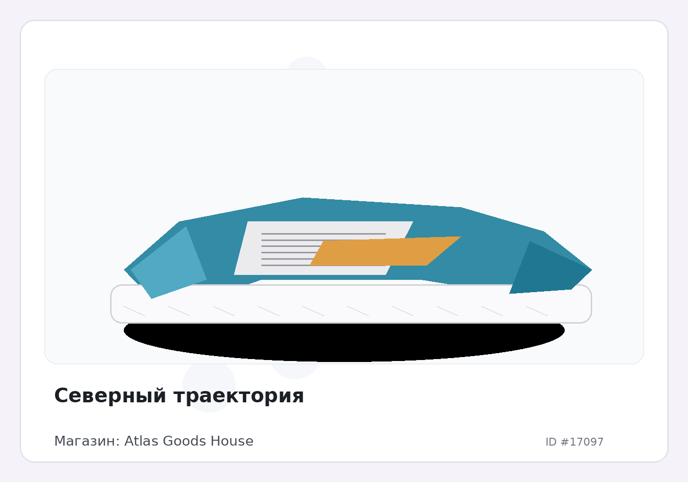 Load Product 20005665