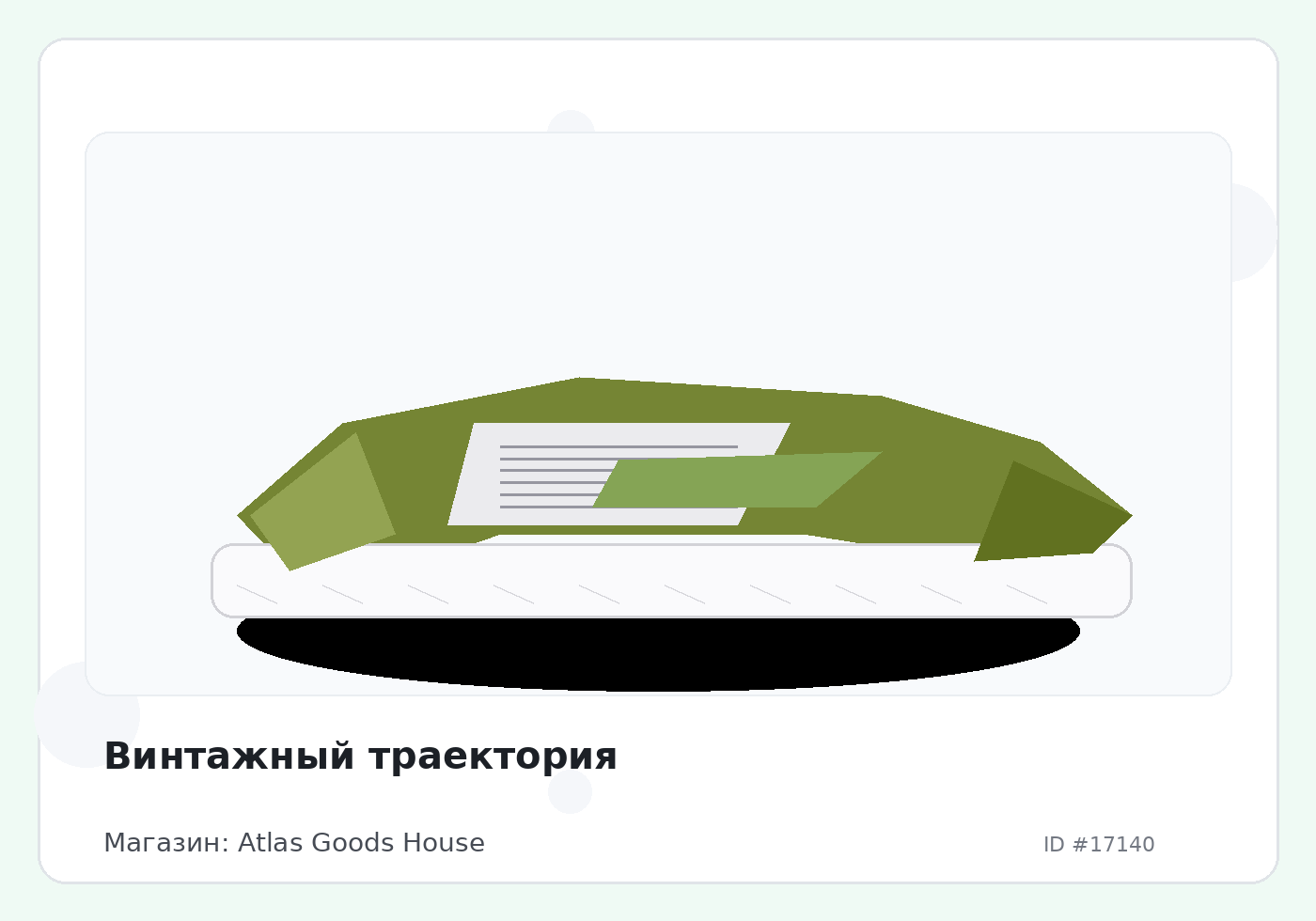 Load Product 20005680