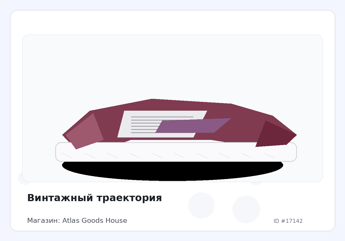 Load Product 20005680