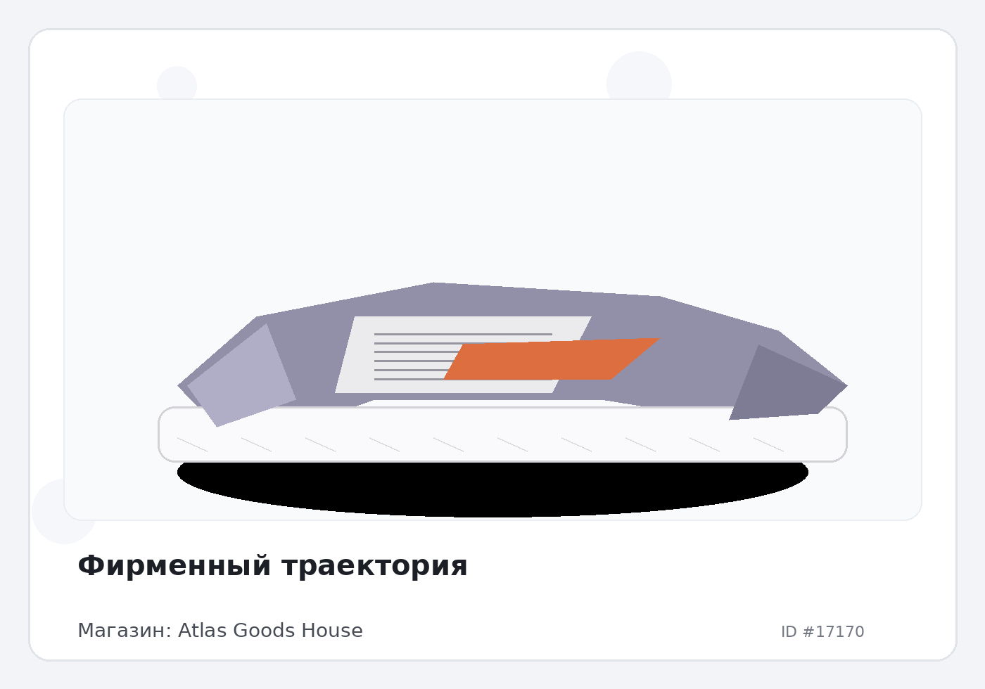 Load Product 20005690