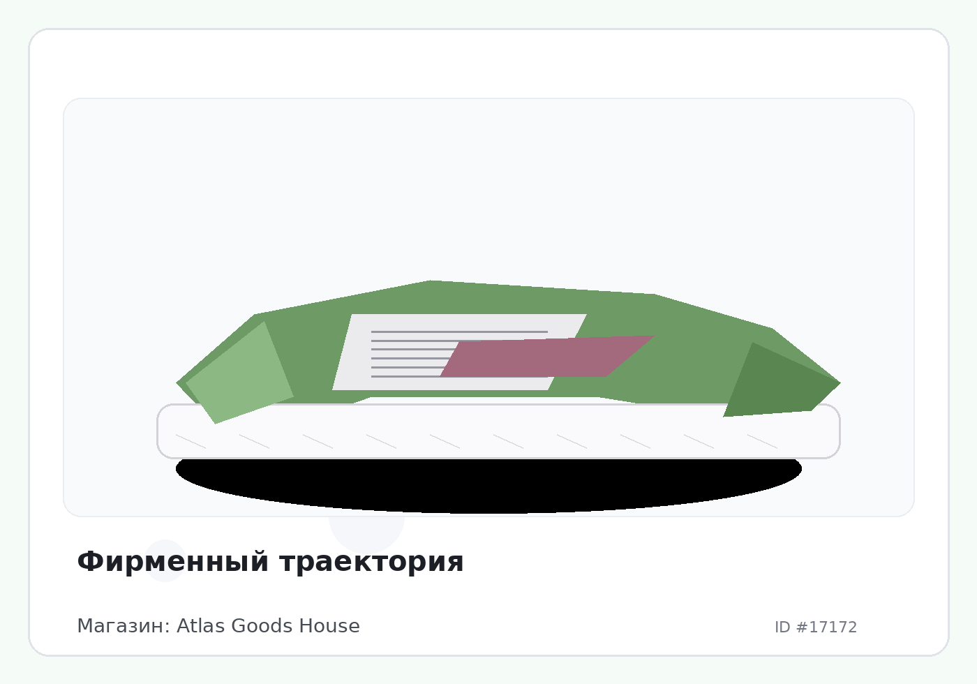 Load Product 20005690