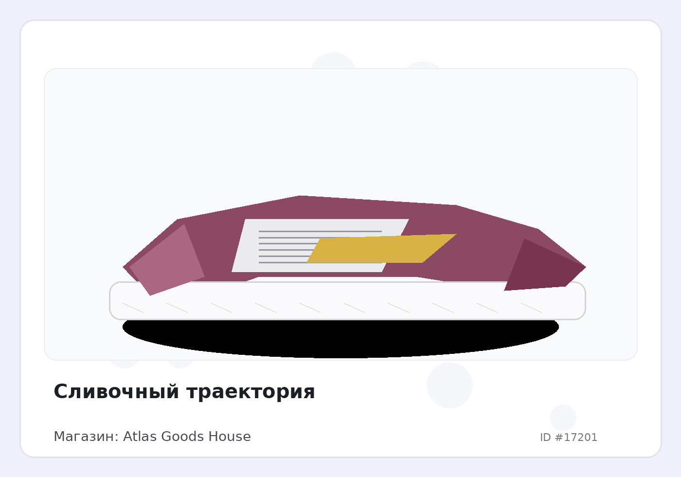 Load Product 20005700