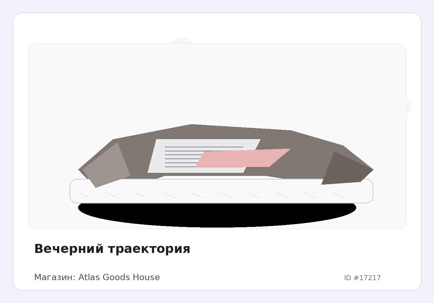 Load Product 20005705