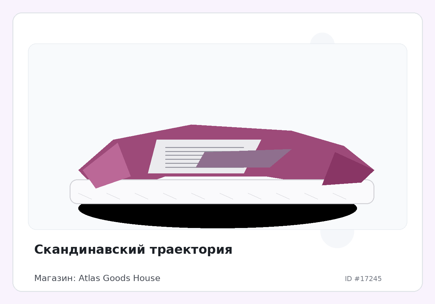 Load Product 20005715