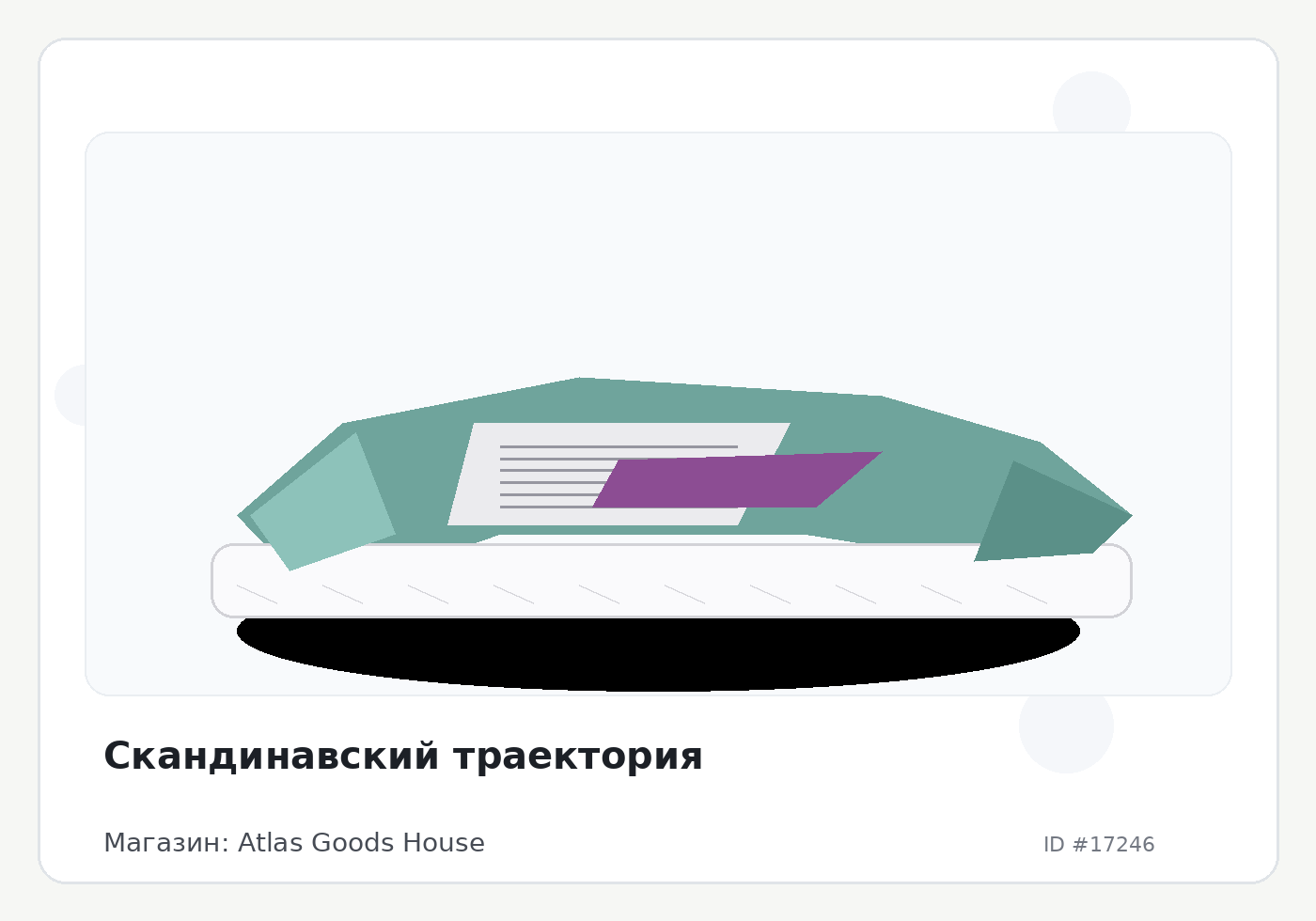 Load Product 20005715