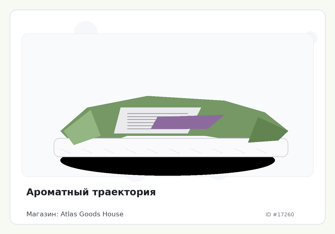 Load Product 20005720