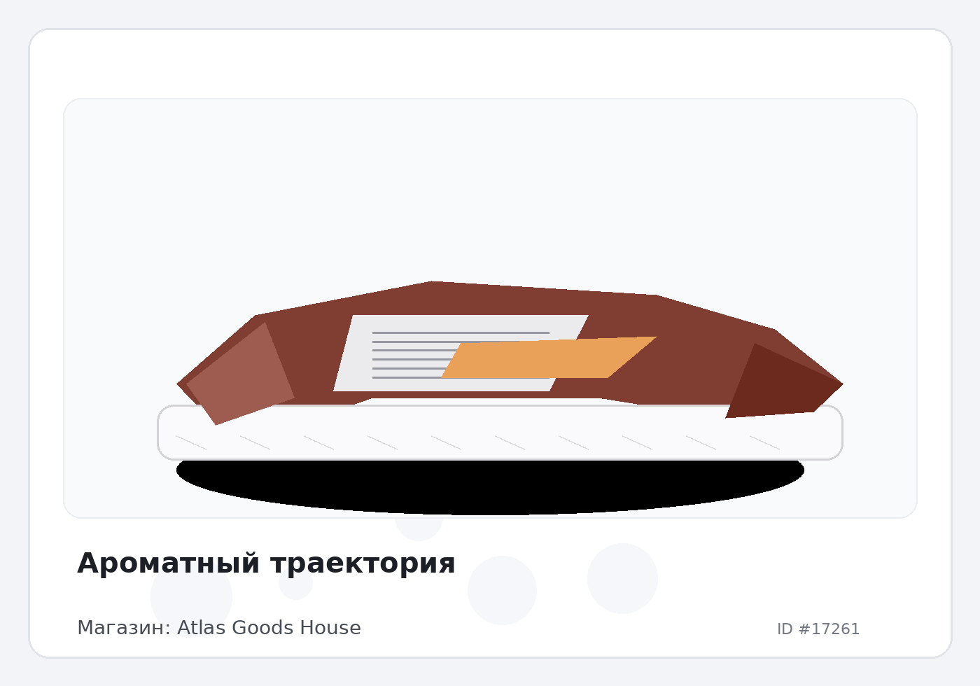 Load Product 20005720