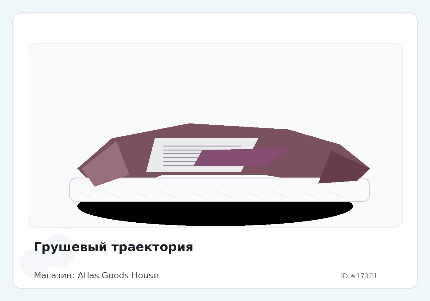 Load Product 20005740