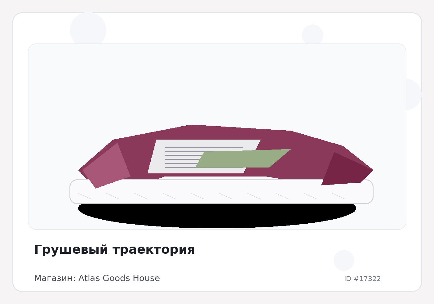 Load Product 20005740