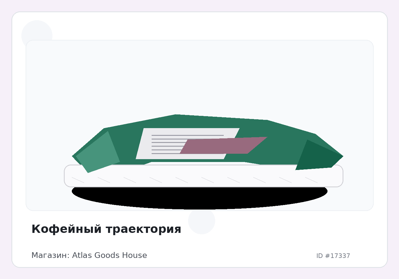 Load Product 20005745