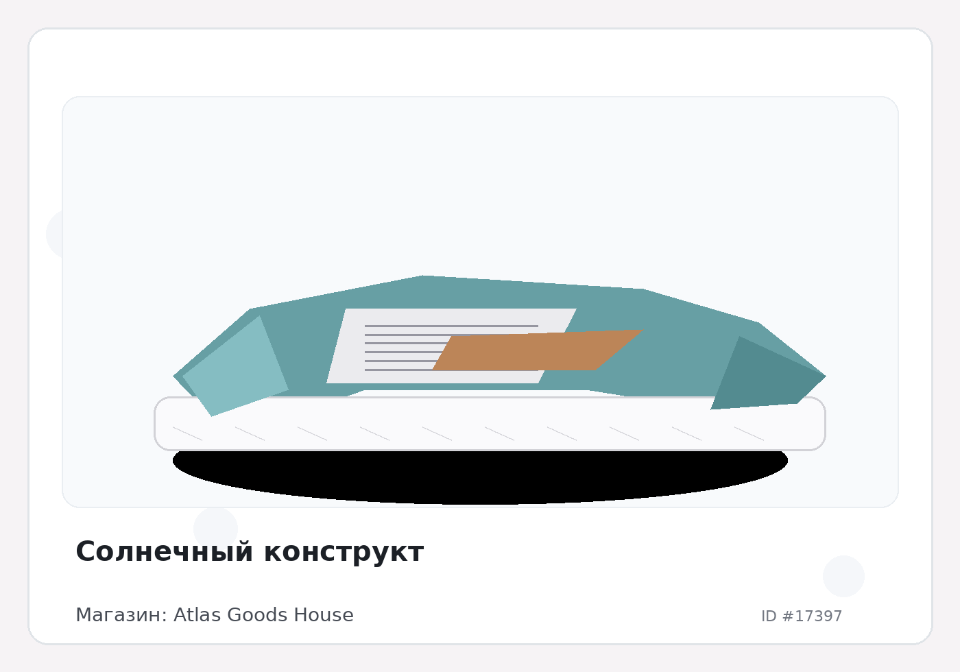 Load Product 20005765