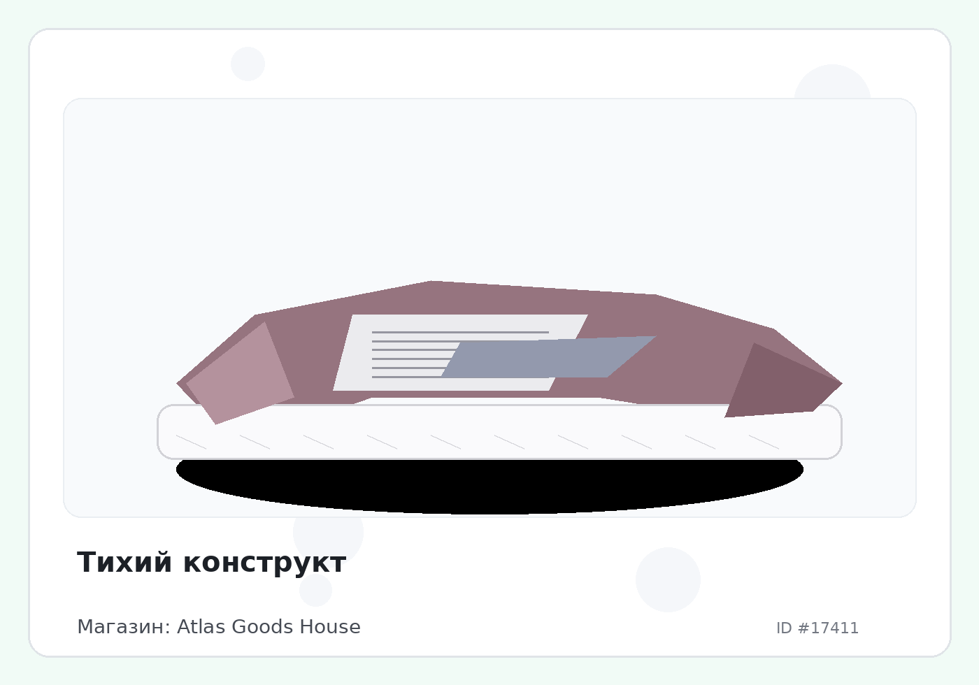 Load Product 20005770