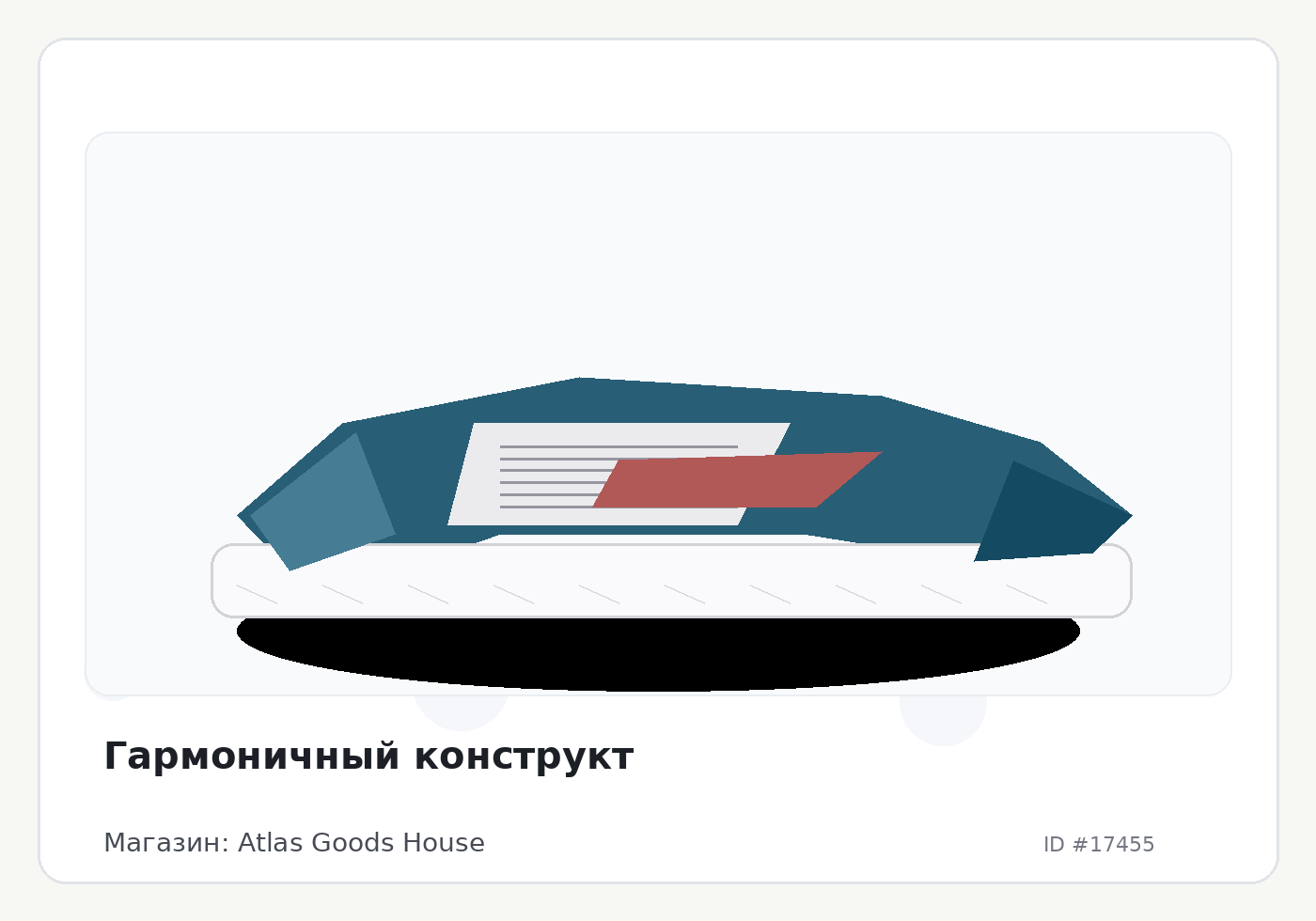 Load Product 20005785