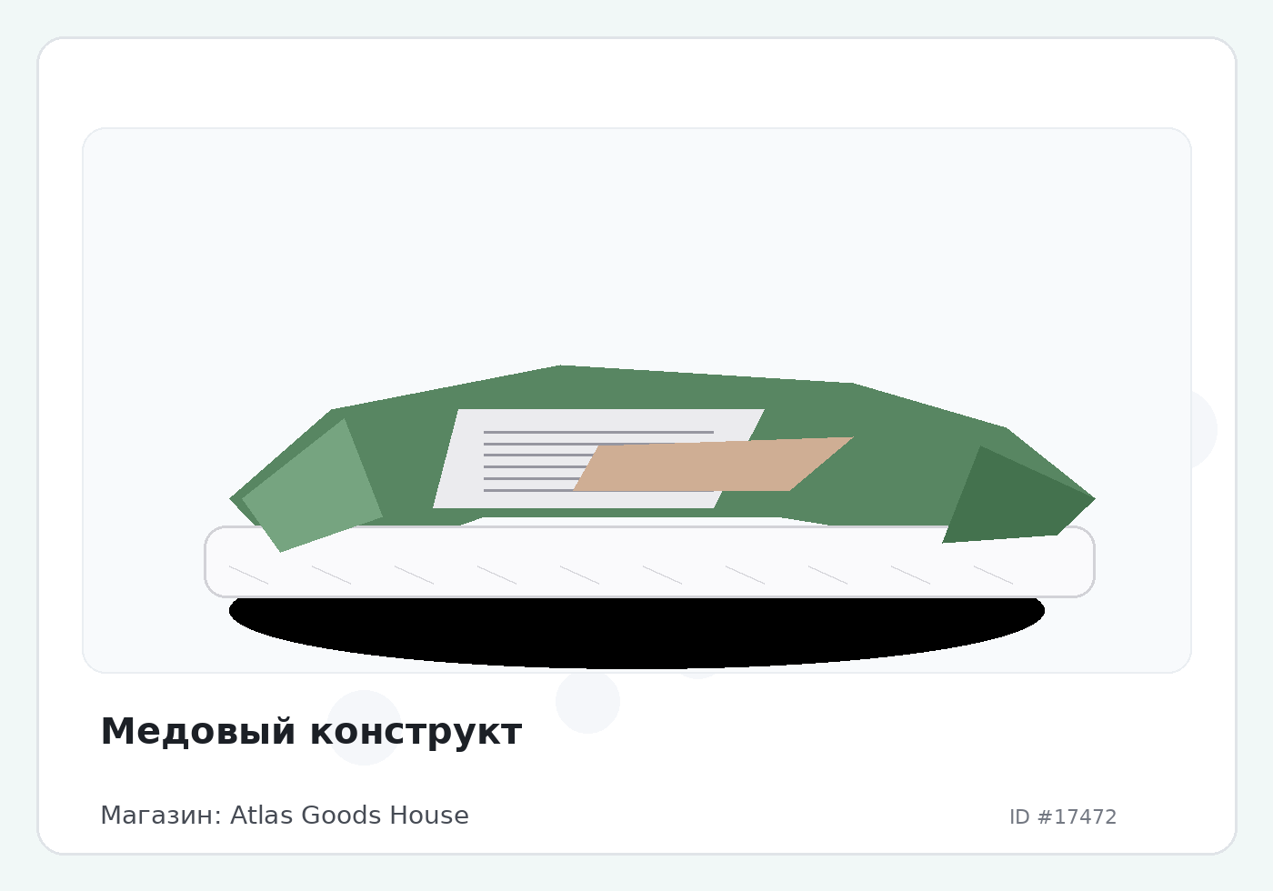 Load Product 20005790