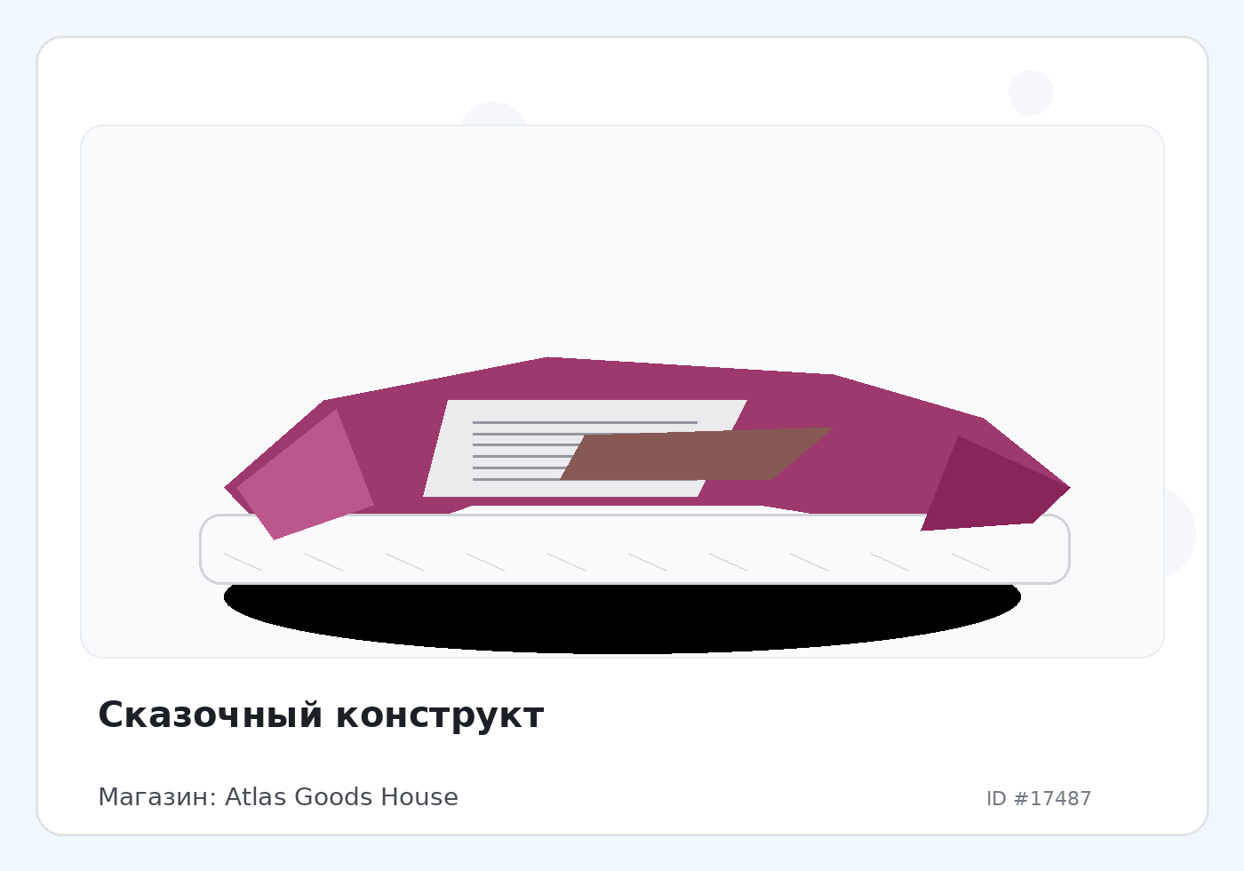 Load Product 20005795