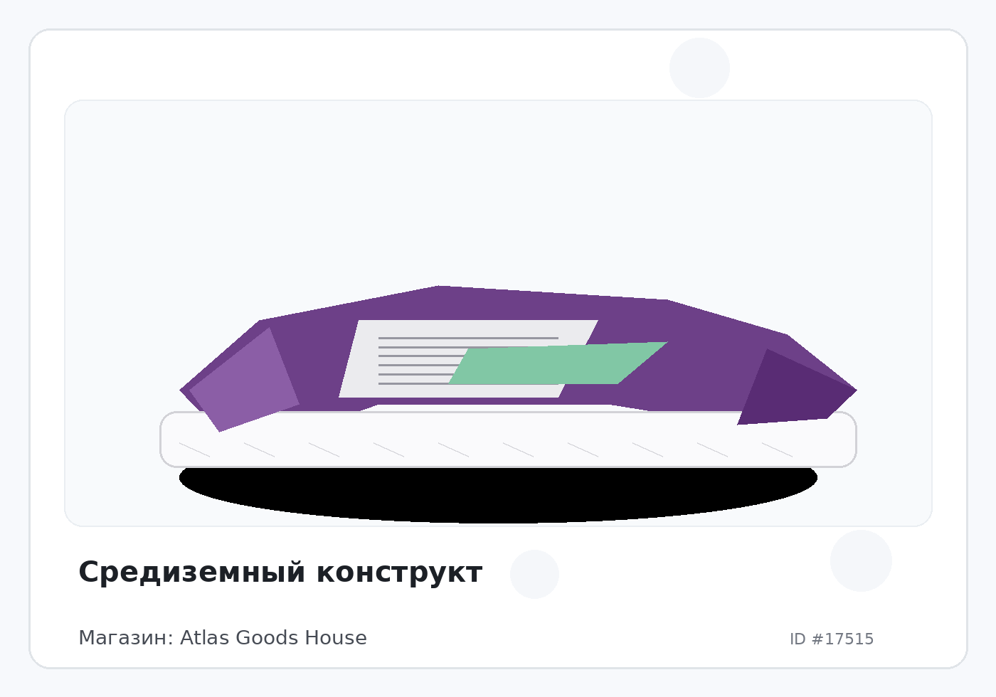 Load Product 20005805