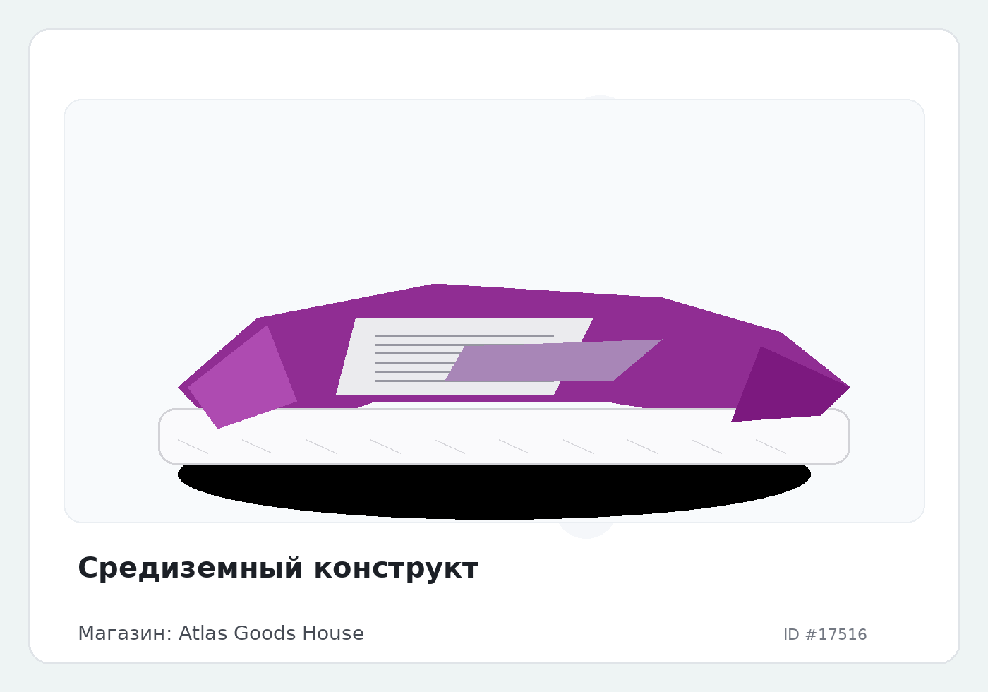 Load Product 20005805