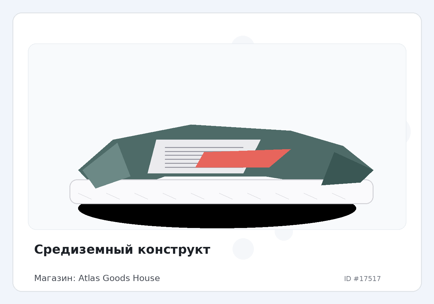 Load Product 20005805