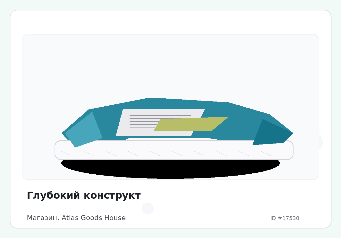 Load Product 20005810