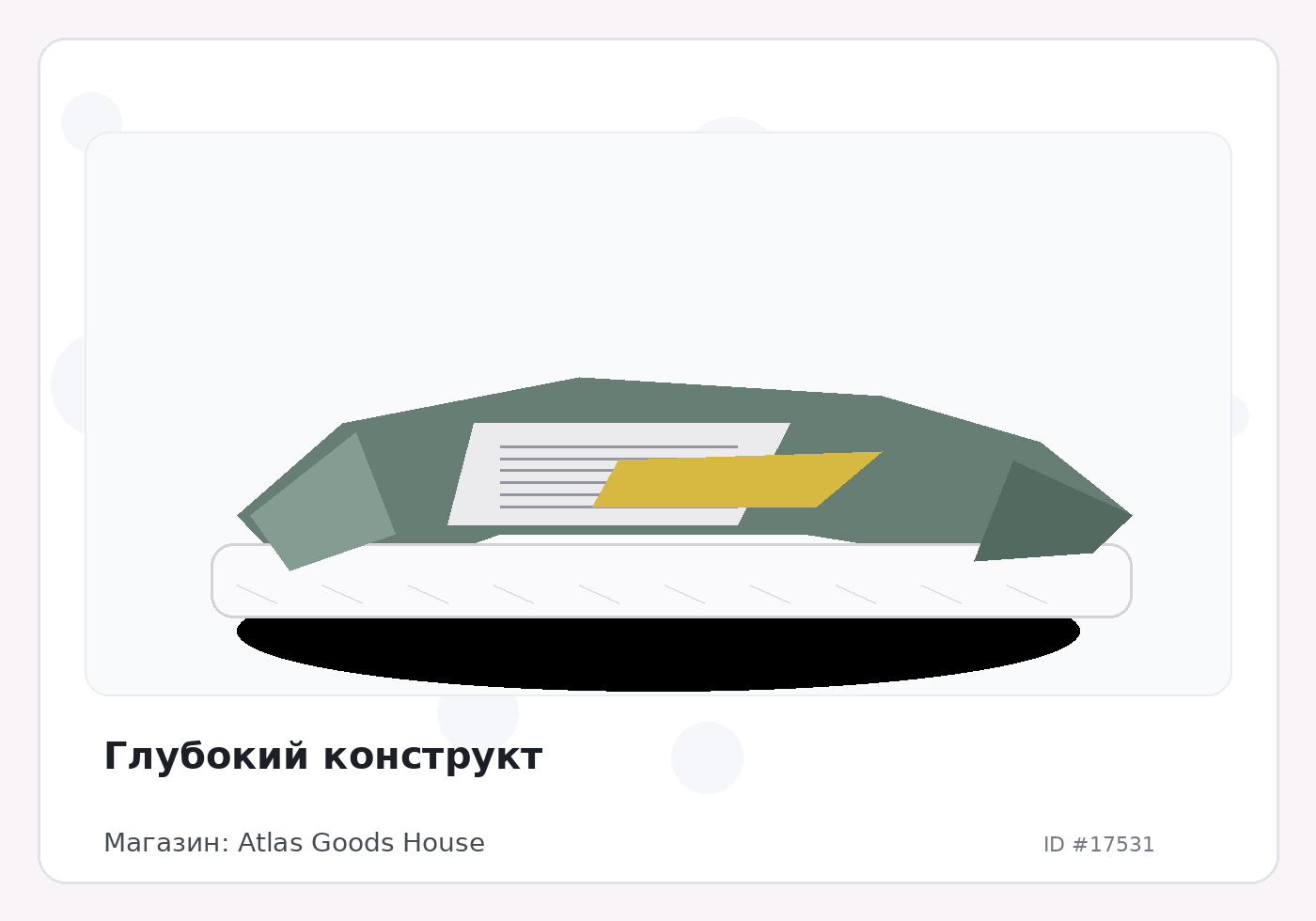 Load Product 20005810