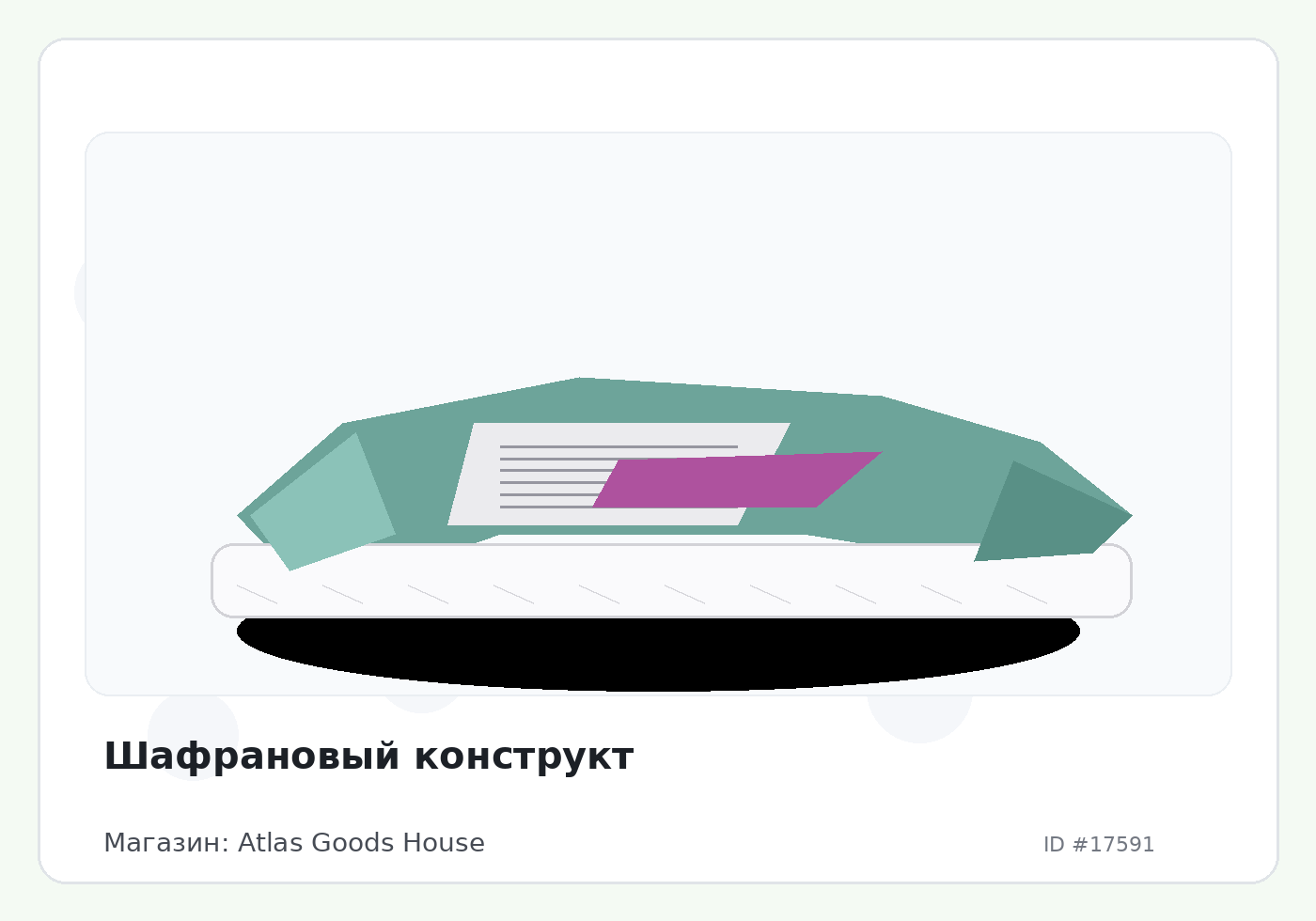 Load Product 20005830